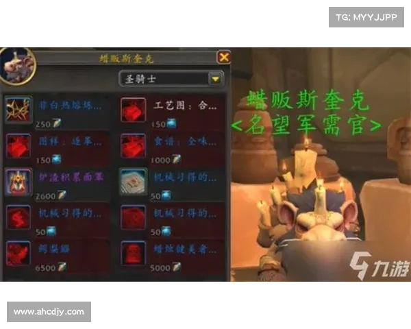 魔兽世界9.2PVP装备获取攻略